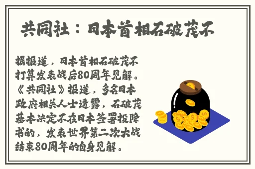 英语班长要看我们的小积积